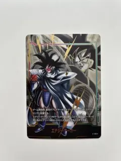 ドラゴンボール　フュージョン　ターレス　エナジーマーカー　パラレル ①