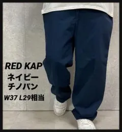 RED KAP レッドキャップ　ネイビーチノパン　ワーク　古着W37 L29相当のサムネイル