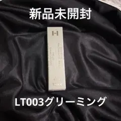 hince トゥルーディメンションラディアンスバーム　グリーミングのサムネイル