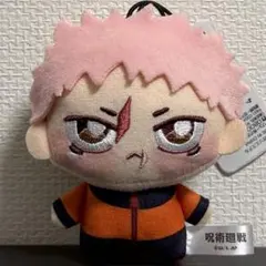 呪術廻戦 ちょぴぬいぷち マスコット　虎杖悠仁