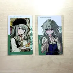 プロセカ 草薙寧々 エピカ