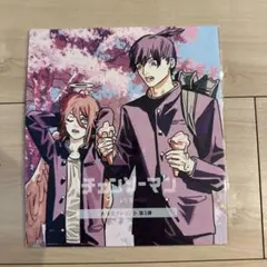 新品未開封　チェーンソーマン　映画特典3弾　②