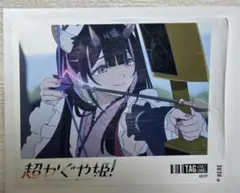 ぁ*遅様 超かぐや姫！ ラベル缶 自動販売機 ステッカー 駒沢乃依