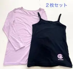 【２枚セット 140】ヒートテック＆胸二重キャミソール