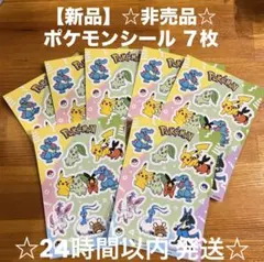 【非売品】☆新品☆ポケモンシール ピカチュウ ニンフィア チコリータ ルカリオ