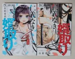 Item thumbnail for item e4a06a9a-7090-401d-a629-29ede7b7ee0b