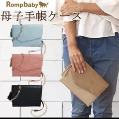 Peco様 リクエスト 2点 まとめ商品