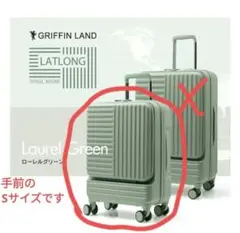 スーツケース フロントオープンファスナータイプUSBポート付