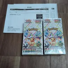 ポケモンカード テラスタルフェスex ／ シュリンク付き未開封　2BOX