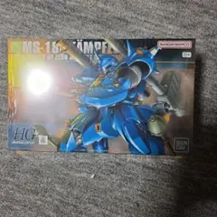 HGUC ケンプファー