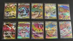 メガドリームex MAコンプリート10枚セット 223-232/193 M2a