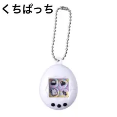 たまごっち シャカシャカチャームコレクション くちぱっち