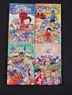尾田栄一郎「ONE PIECE」106巻· 107巻·108巻・109巻 計4冊