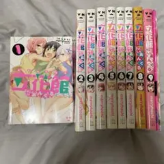 立花館ToLieあんぐる 1～9巻＋1冊 特典付き
