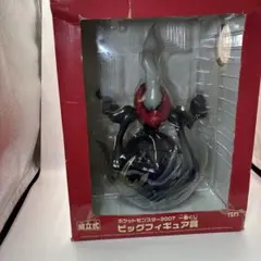 2026年最新】ダークライ ビッグフィギュアの人気アイテム - メルカリ