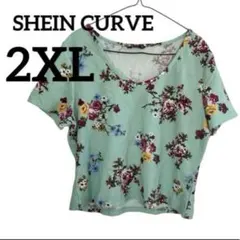 SHEIN CURVE 花柄 Tシャツ 【2XL】 ミントグリーン ストレッチのサムネイル