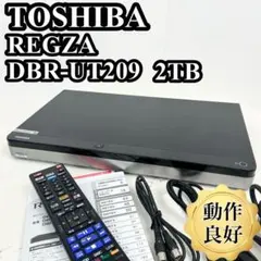 2026年最新】東芝 同時録画可能番組数：3番組 ブルーレイレコーダーの
