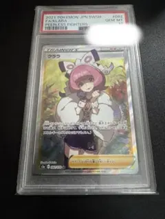 PSA10 クララ SR ポケモンカード - メルカリ