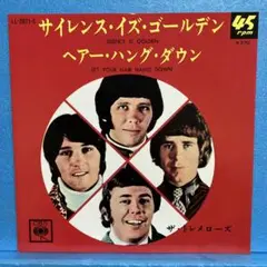 EP ザ・トレメローズ / サイレンス・イン・ゴールデン　A-3760