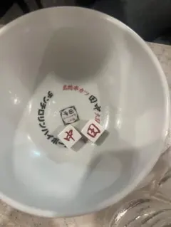 ♡﻿お取引専用♡
