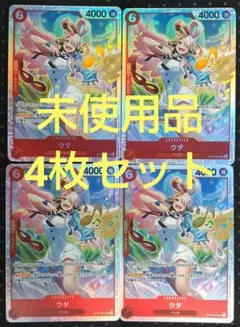 ワンピースカードゲーム ウタ sr 4枚セット