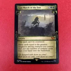 MTG エント最後の進軍 英語版 ショーケース MTG エント最後の進軍 英語版 ショーケース - メルカリ