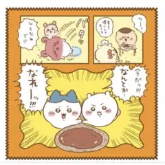 映画 ちいかわ 人魚の島のひみつ マルチタオル カレー