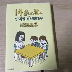 Item thumbnail for item 78ecb220-de7b-4cd6-a0c3-ea5e3250f005