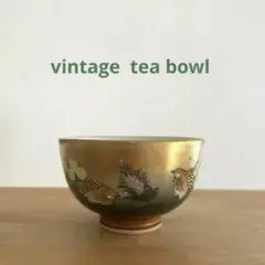 ●専用● 未使用品　ビンテージ　九谷焼　古九谷　金彩　茶碗　うずら　鳥　菊