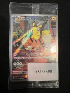 名探偵ピカチュウ PROMO SV-Pプロモカード 098/SV-P 未開封