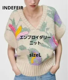 INDEFEIR エンブロイダリーニット【L】花柄 ベスト ゆったり