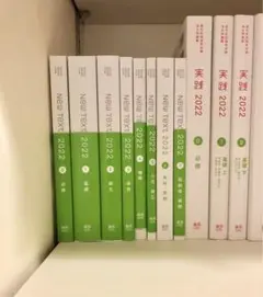 〈未使用品〉NewText 2024 ②〜⑧ 2025年最新】newtextの人気アイテム - メルカリ