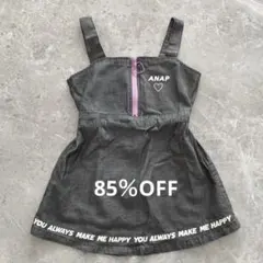新品同様 87％OFF ANAP ジャンバースカート　S