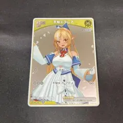 デュエル・マスターズ 一音の妖精 R ワンオンフェアリー - メルカリ