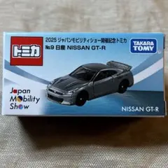2025ジャパンモビリティショー開催記念トミカ 日産 GT-R