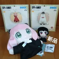 新品♪ スパイファミリー ぬいぐるみ  ビッグクリアキーチェーン ４個セット