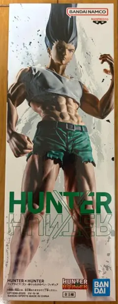 HUNTER×HUNTER フィグライフ！ ゴン ありったけのペンのサムネイル