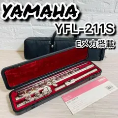 ヤマハ フルート YFL 211 S 極上品 RF55 - メルカリ