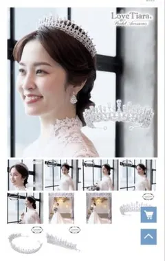 LoveTiara ラブティアラ アントニアジルコニアティアラ 幅広 ロング