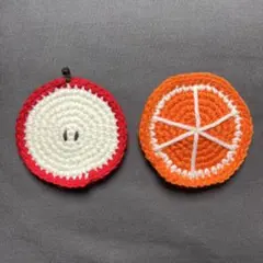 ハンドメイド フルーツモチーフ 編みコースター 2枚セット