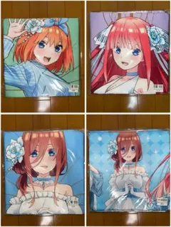 五等分の花嫁　特大マルチクロス　B,C,D,ラストワン賞　4個セット