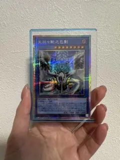 2026年最新】天羽々斬之巳剣 プリズマの人気アイテム - メルカリ