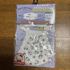 サンリオ ハローキティ ファッションマスク 普通サイズ 洗えるマスクのサムネイル