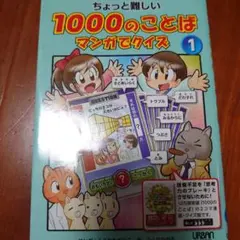 Item thumbnail for item f60d800b-f9b1-42d2-952f-3ffd897599c6