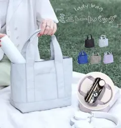 ❣️通勤＆お弁当❣️多機能　トートバッグ　仕切り　大容量　まち15cm ホワイト