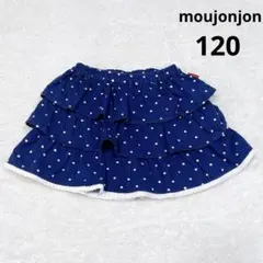 moujonjon ムージョンジョン ドット柄 フリル スカート 濃紺 ネイビーのサムネイル