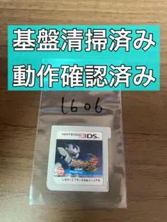 メダロット7(Nintendo 3DS)