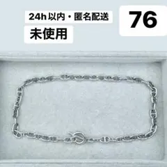 【ネックレス】シルバー