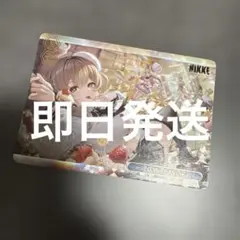 WS ヴァイス　NIKKE NEW FLAVOR RRR