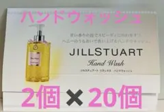 ジルスチュアート　ハンドウォッシュ　新品未使用